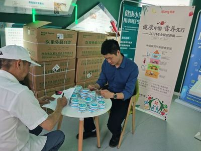 “智膳”至美，健康同行——愛康國(guó)賓攜手國(guó)網(wǎng)重慶市電力公司舉辦“健康中國(guó)，營(yíng)養(yǎng)先行”主題活動(dòng)