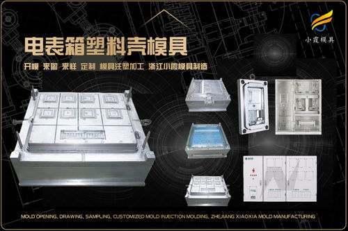 走進(jìn)日用品模具加工廠 如何精準(zhǔn)鑄就塑料生活美學(xué)