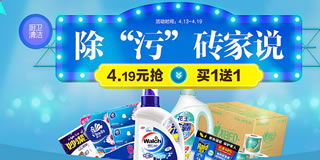 低成本也能打造舒適家 這些高性價(jià)比家居日用神器別錯(cuò)過！